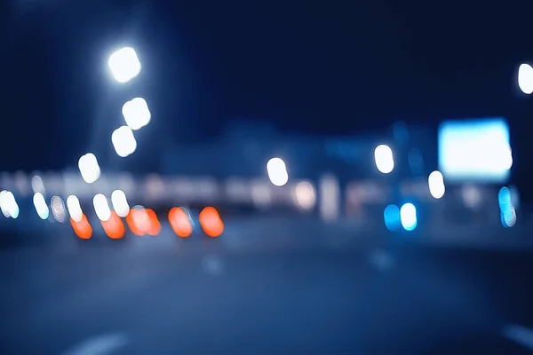 Ciudad Abstracta Borrosa Coche Bokeh Luces Fondo Ciudad Nocturna Atascos —  Fotos de Stock