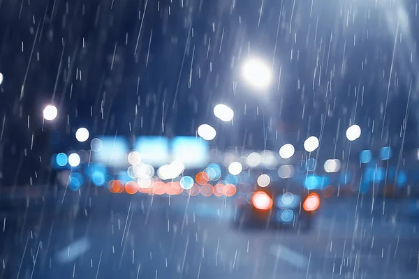 Noite Chuva Carros Luzes Outono Estrada Cidade Tráfego Outubro Estrada — Fotografia de Stock