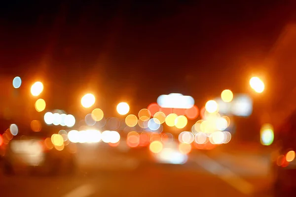 Embaçado Abstrato Cidade Bokeh Carro Luzes Fundo Noite Cidade Engarrafamentos — Fotografia de Stock