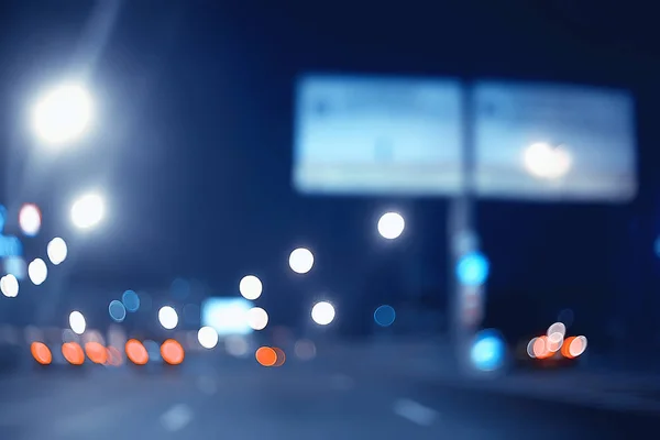 Ciudad Abstracta Borrosa Coche Bokeh Luces Fondo Ciudad Nocturna Atascos —  Fotos de Stock