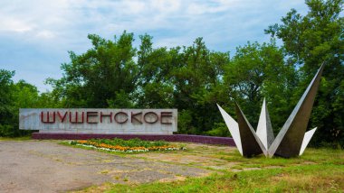 Şuşenskoye, Krasnoyarsk Krayı, Rusya Federasyonu - 15 Temmuz 2018: yol Anıtı işaret (stella) şehrin girişinde. Sovyet vintage yol dekorasyon. Çeviri: Şuşenskoye