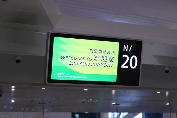 공항의 정보 게시판에 환영 비문 — 스톡 사진
