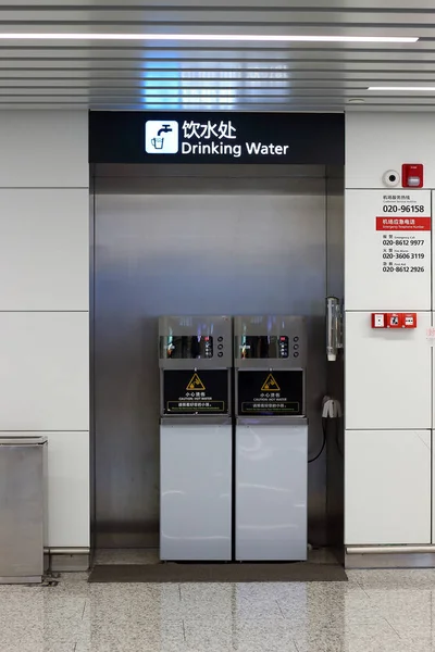 Безкоштовна питна вода в міжнародному аеропорту — стокове фото