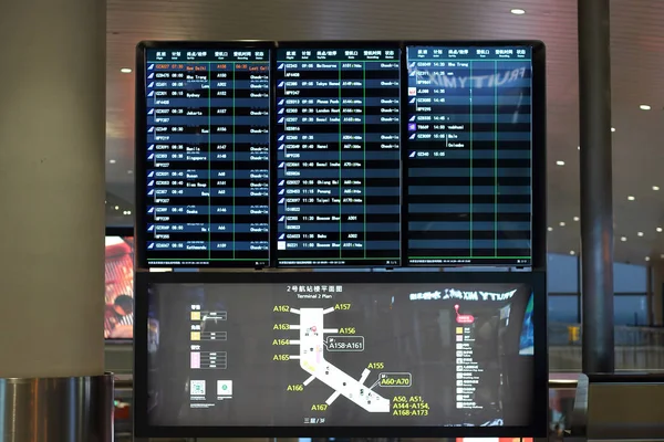 हवाई अड्डे में बिलबोर्ड पर उड़ान की जानकारी — स्टॉक फ़ोटो, इमेज