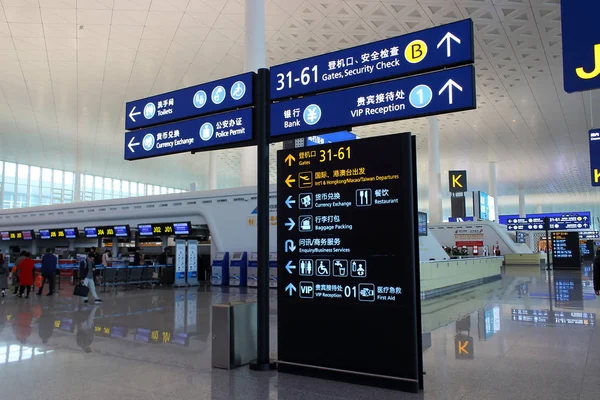 Placa de informações no aeroporto asiático — Fotografia de Stock