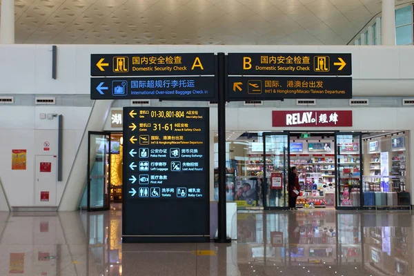 Placa de informações no aeroporto asiático — Fotografia de Stock