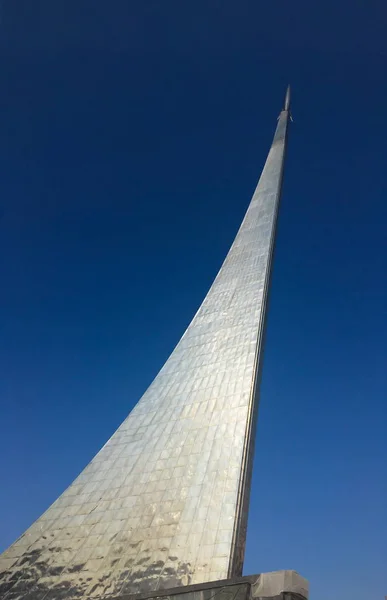 Moscú Rusia Abril 2019 Monumento Los Conquistadores Del Espacio Vdnh — Foto de Stock