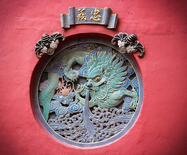 Dragón Feng Shui en un templo de Guan Di —  Fotos de Stock