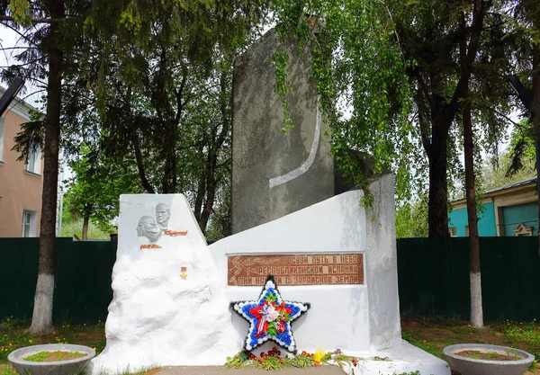 Monument till piloterna-Heroes of the Soviet Union i Zaraysk — Stockfoto