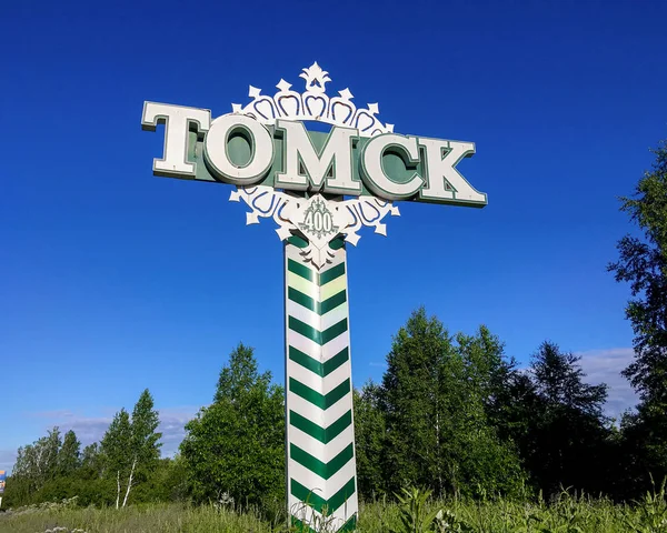 Tomsk şehrinin yol amblemi