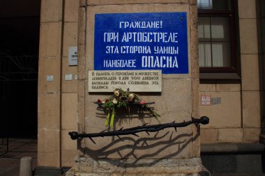 büyük Vatanseverlik savaşı sırasında Leningrad abluka hakkında hatıra plaket