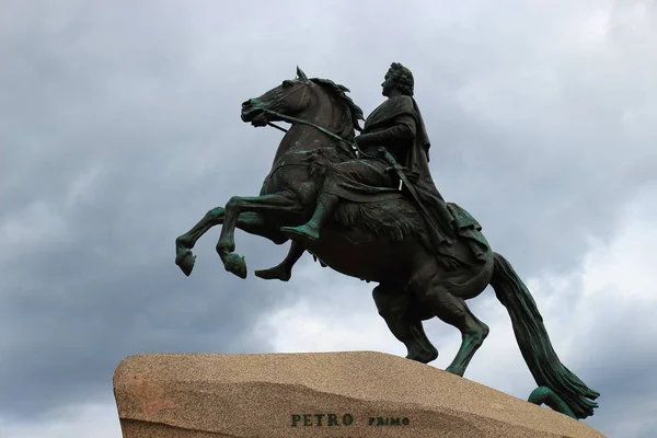 Monument of The Copper horseman — Stock Photo, Image