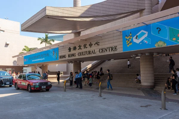 Het cultureel centrum van Hong Kong — Stockfoto