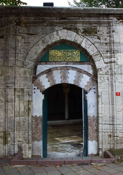 Istanbul Turkiet Oktober 2019 Yttre Entré Till Kilic Ali Pasha — Stockfoto