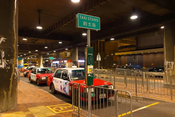Hong Kong China October 2018 Taxi Parking Sign Hong Kong — Stock Photo, Image