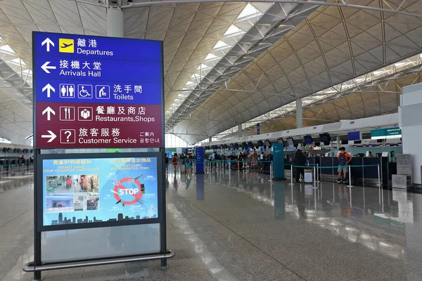 Hong Kong Čína Října 2018 Průvodce Ukazatel Pro Cestující Příletové — Stock fotografie