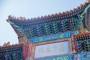 Antwerp, Belçika - 26 Mayıs 2017: Chinatown Antwerp girdi. Kapıyı dostluk bir işareti olarak şehir Antwerp için Çin hükümeti bir hediyedir