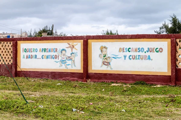 Gibara, Küba - 29 Ocak 2016: Gibara köyü yüzme havuzunda bir duvar duvar resimleri. O says: Ben yüzmeyi; öğrenmek istiyorum dinlenme, oyun ve bir kültür.