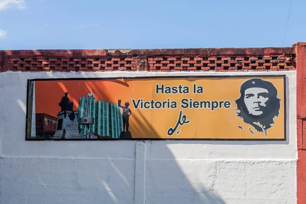 클라라 2016 클라라 쿠바에 게바라와 포스터 그것은 말한다 승리를 — 스톡 사진