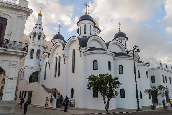 Havana Küba Şubat 2016 Ortodoks Katedrali Havana — Stok fotoğraf