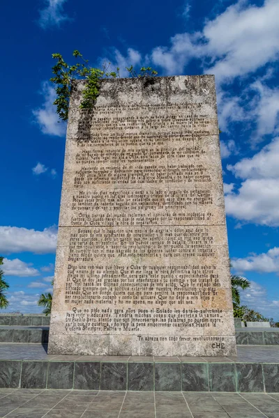 Santa Clara Cuba Feb 2016 Parte Del Monumento Che Guevara — Foto de Stock