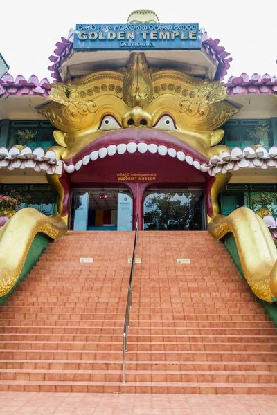 Dambulla Sri Lanka Luglio 2016 Porta Ingresso Del Tempio Oro — Foto Stock