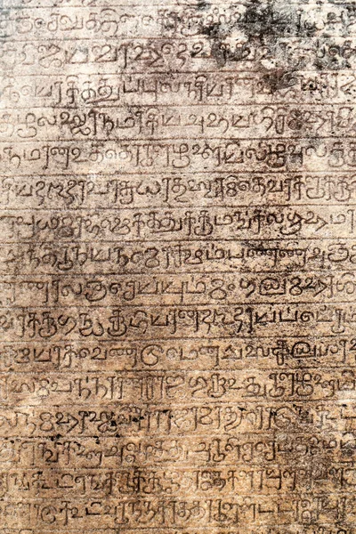 Dettaglio Gal Pota Libro Pietra Presso Antica Città Polonnaruwa Sri — Foto Stock