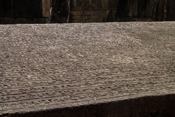 古代都市ポロンナルワ スリランカ Gal 青果用 石造りの本 — ストック写真