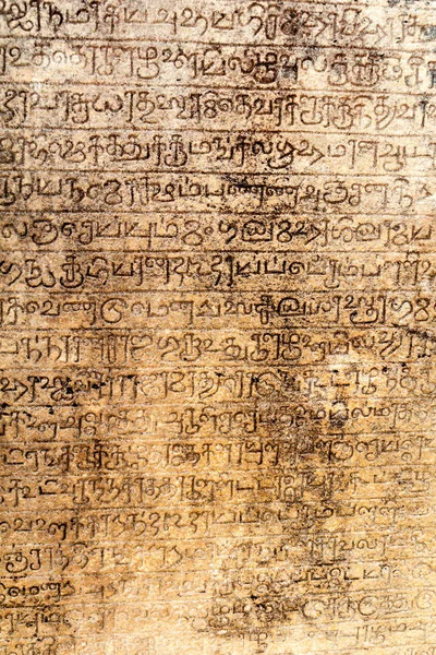 Dettaglio Gal Pota Libro Pietra Presso Antica Città Polonnaruwa Sri — Foto Stock