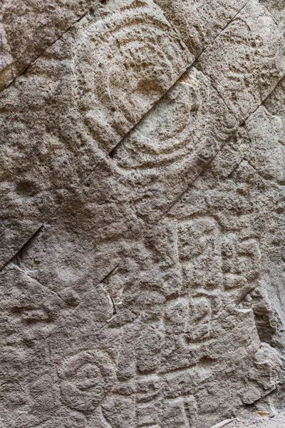 Petroglifler Milli Parkı el Imposible, El Salvador