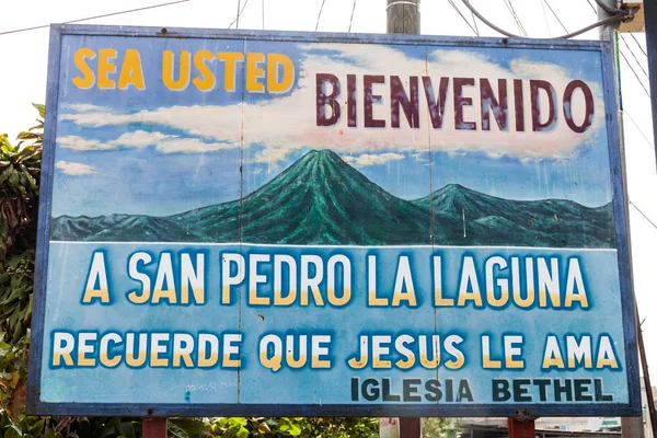 San Pedro Laguna Guatemala Março 2016 Assine Seja Bem Vindo — Fotografia de Stock