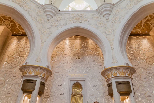 アブダビ アラブ首長国連邦のシェイク ザイド グランド モスクの内部 — ストック写真