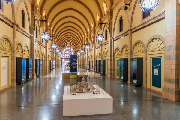 Sharjah Emirados Árabes Unidos Março 2017 Interior Sharjah Museum Islamic — Fotografia de Stock