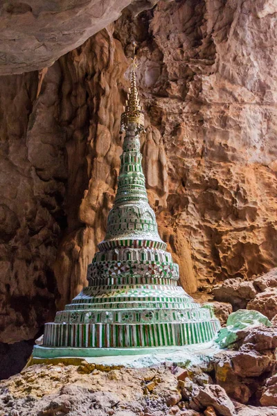 Stupa Dans Grotte Saddan Près Hpa Myanmar — Photo