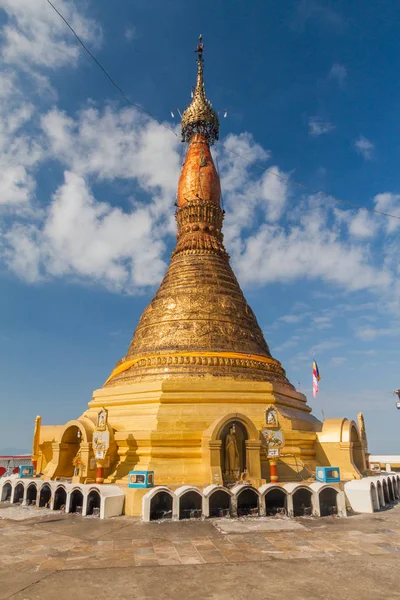 Stupa Zwegabin Cerca Hpa Myanmar — Foto de Stock