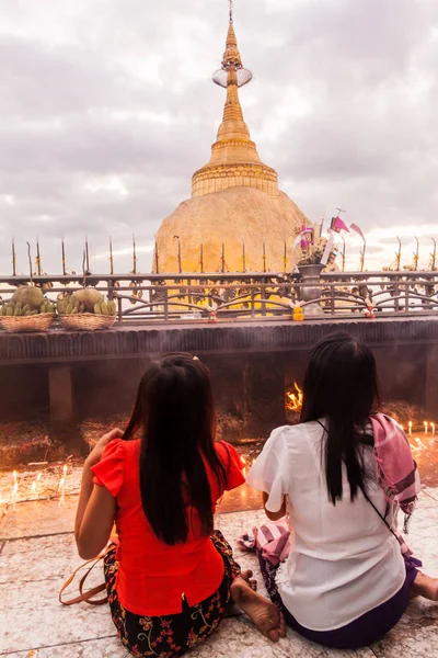 Kyaiktiyo Myanmar Dezember 2016 Pilger Beten Kyaiktiyo Goldener Felsen Myanmar — Stockfoto