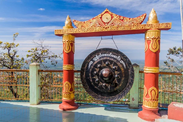 Popa Myanmar December 2016 Gong Popa Tempel Nepal Myanmar — Stockfoto