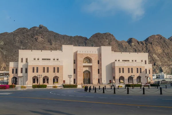Muscat Ulusal Müzesi Umman — Stok fotoğraf