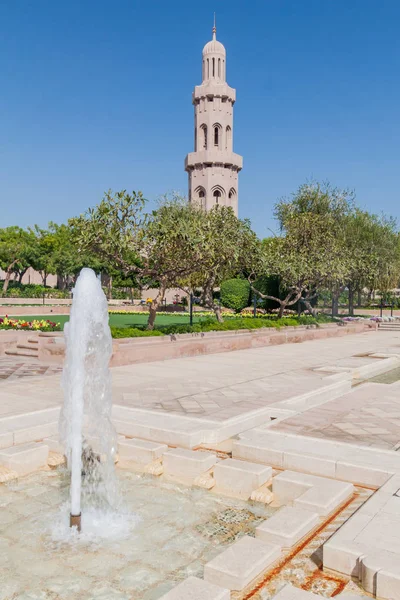 Muscat, Umman Sultan Qaboos Ulu Camii Bahçesi