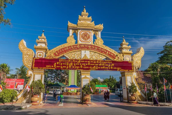 Mandalay Myanmar Diciembre 2016 Puerta Entrada Universidad Estatal Pariyatti Sasana —  Fotos de Stock