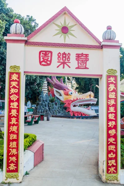 Pyin Lwin Myanmar November 2016 Gate Chinese Temple Chan Tak — Stock Photo, Image