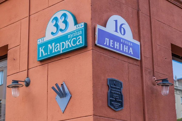 Minsk Beyaz Rusya Marksa Marx Lenina Lenin Caddelerinin Köşesi — Stok fotoğraf