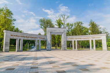 Minsk Zafer Parkı Arch, Beyaz Rusya