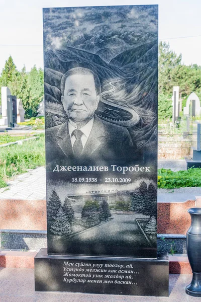 Бішкек Киргизстан Травня 2017 Могила Надгробним Станом Кладовищі Аля Арна — стокове фото