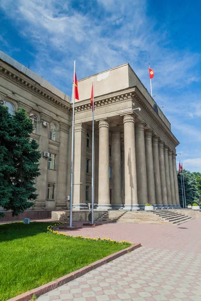 Regierungsgebäude Der Republik Kyrgyen Bischkek Kyrgyzstan — Stockfoto