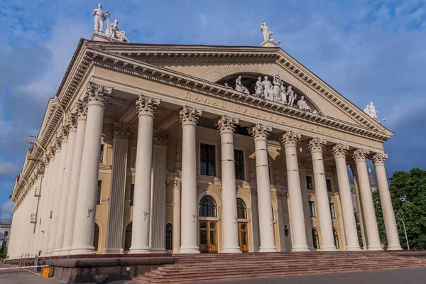 Unión Laboral Palacio Cultura Minsk Bielorrusia — Foto de Stock