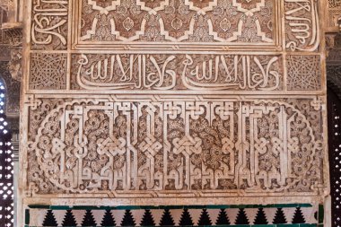 Granada, İspanya 'daki Nasrid Sarayı' ndaki (Palacios Nazaries) mimari ayrıntıları