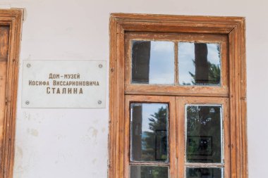 Gori, Gürcistan - 15 Temmuz 2017: Gori, Gürcistan 'da Stalin' in doğum evinin detayları. Metinde Joseph Vissarionovich Stalin 'in Müzesi yazıyor..