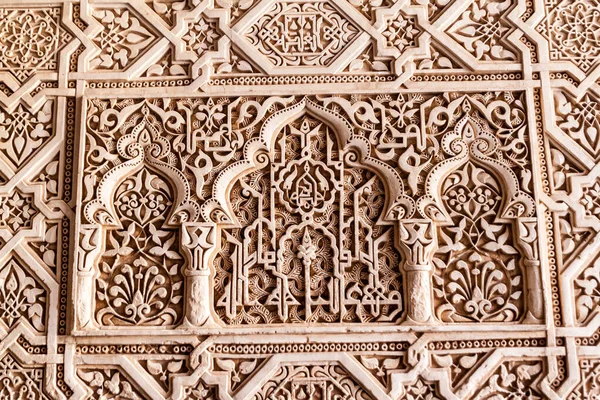 Detail Architecture Nasrid Palaces Palacios Nazaries Alhambra Granada Spain — Stock Photo, Image