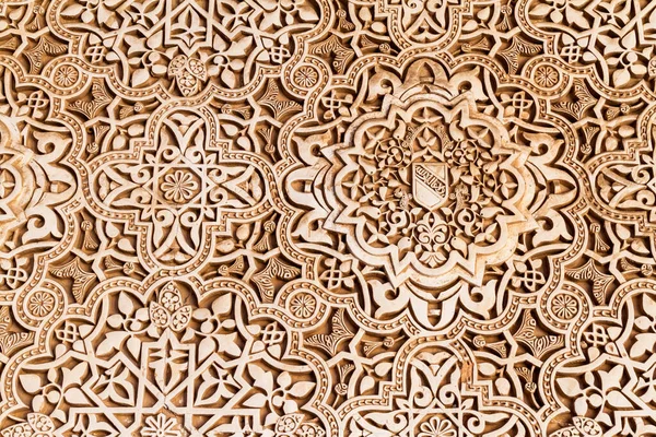 Detalle Arquitectura Los Palacios Nazaríes Alhambra Granada España — Foto de Stock